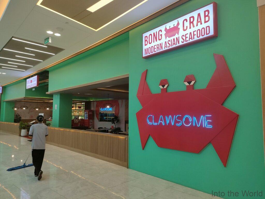 チップモン271メガモール カンボジア プノンペン BONG CRAB