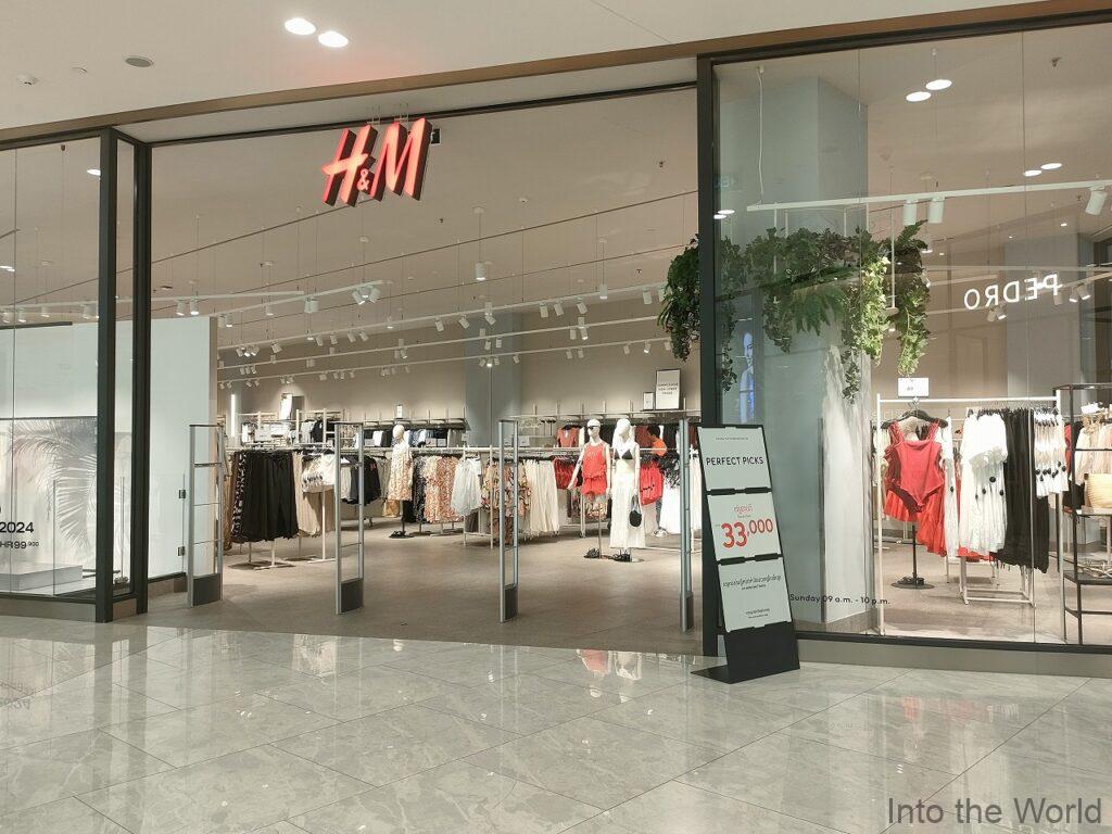 チップモン271メガモール カンボジア プノンペン H&M