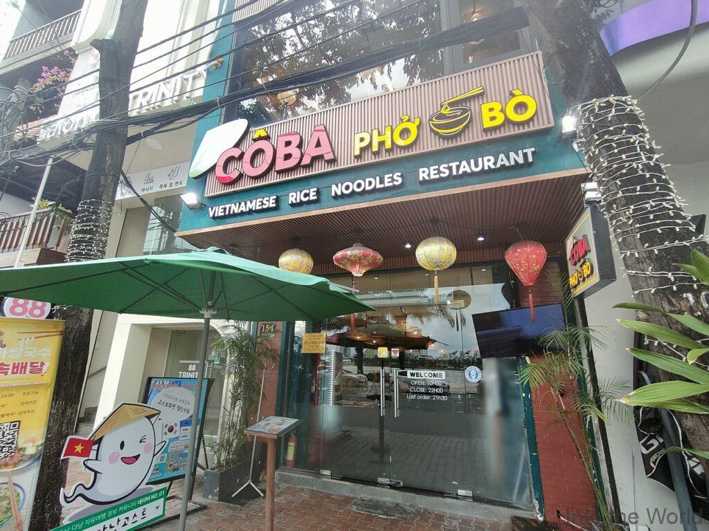 Co Ba Pho bo ダナン ベトナム料理 人気