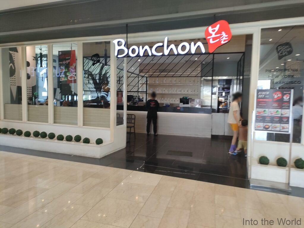 エクスチェンジスクウェア カンボジア プノンペン ボンチョン(Bonchon)