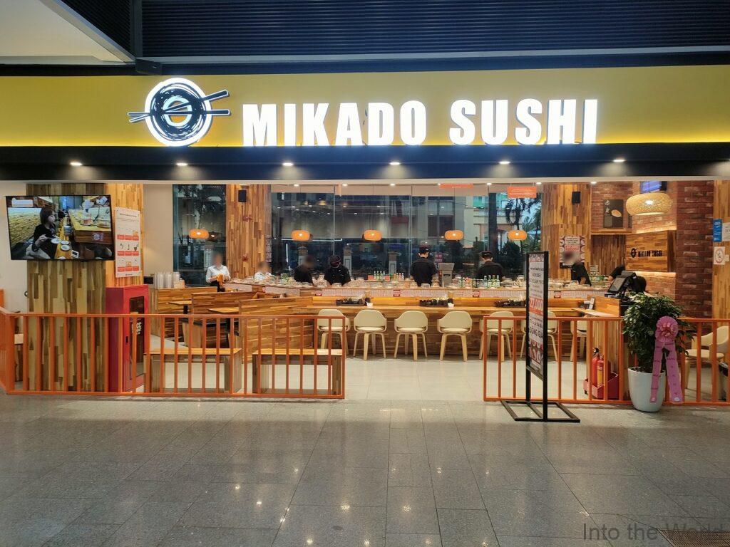 インドシナモール ダナン MIKADO SUSHI