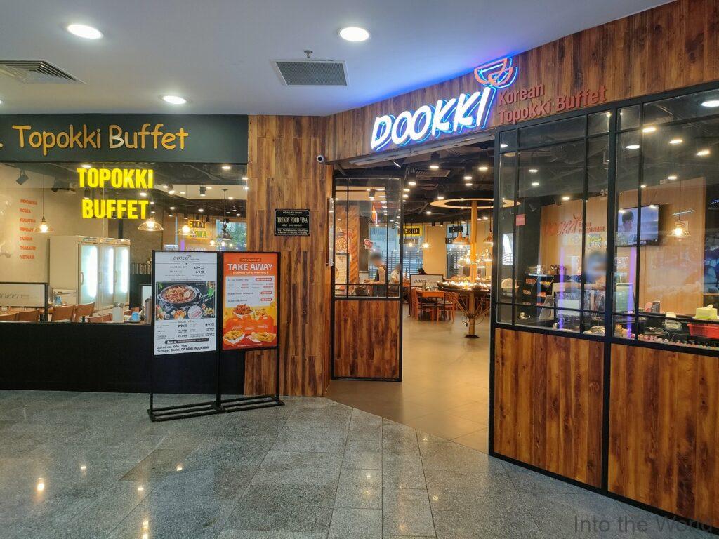 インドシナモール ダナン DOOKKI
