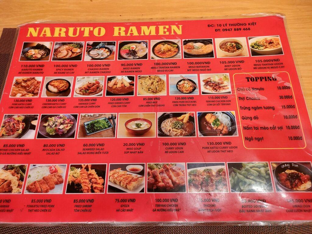 ナルトラーメン Naruto Ramen ダナン