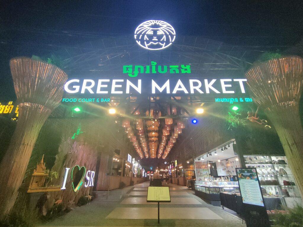 Phsar Khmer Food Court Green Market 見どころ 感想 基本情報 フードコート