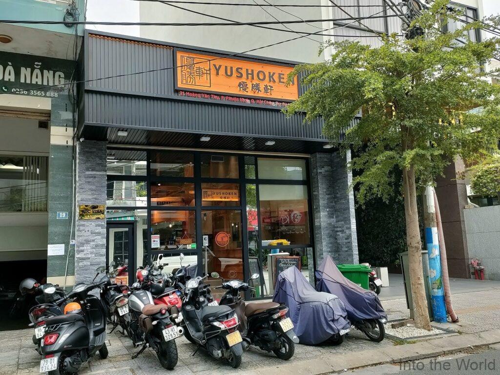 ラーメン優勝軒 Ramen Yushoken ダナン ベトナム