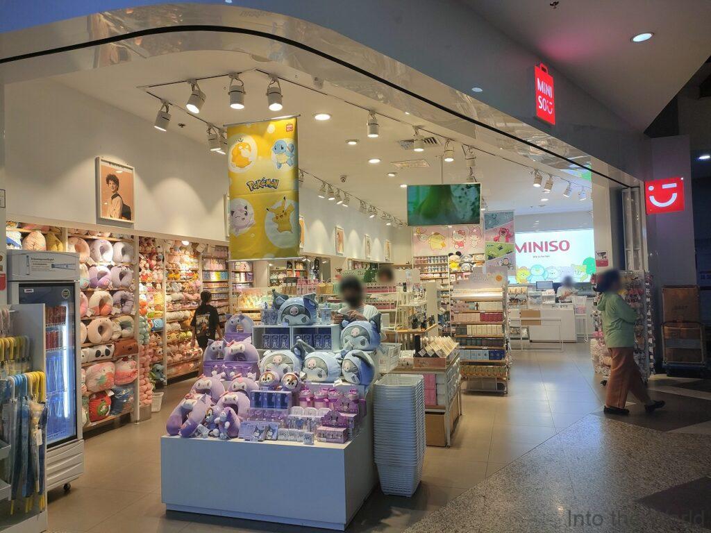 ソリヤセンターポイント メイソウ(MINISO)