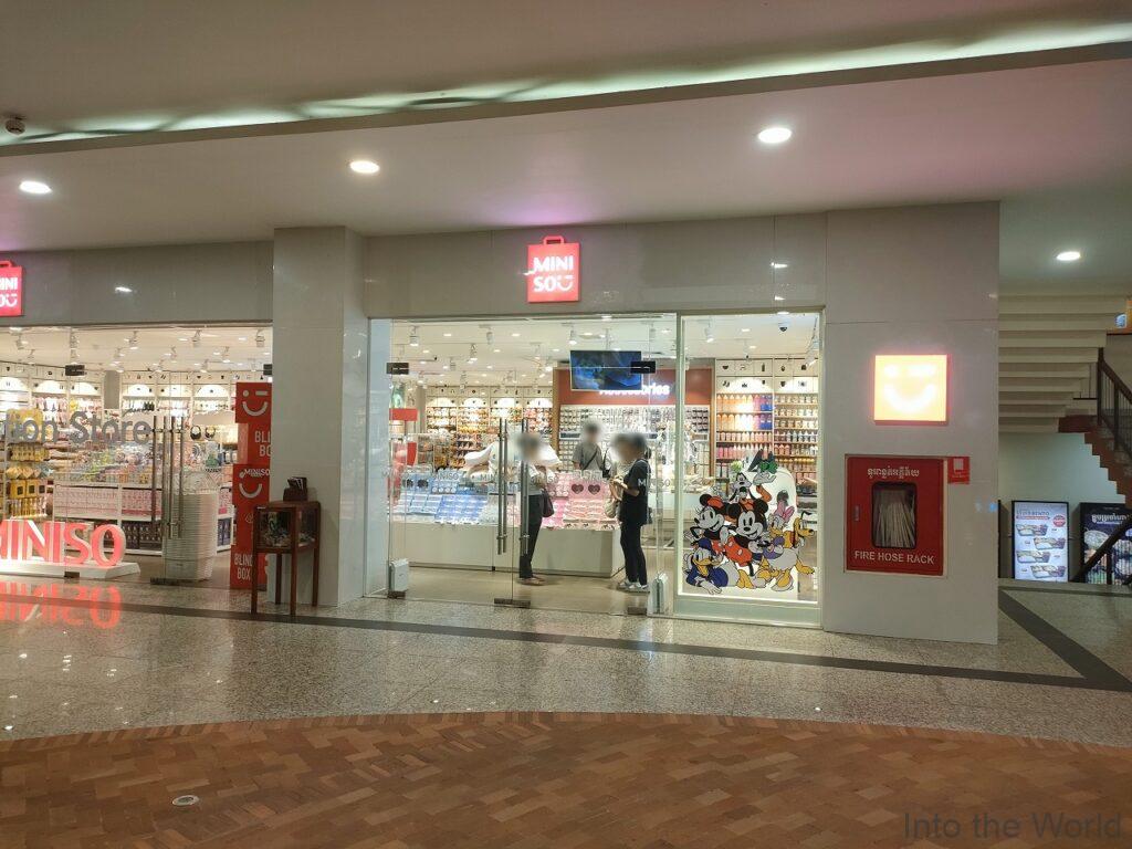 ヘリテージウォーク シェムリアップ ショッピングモール メイソウ(MINISO)
