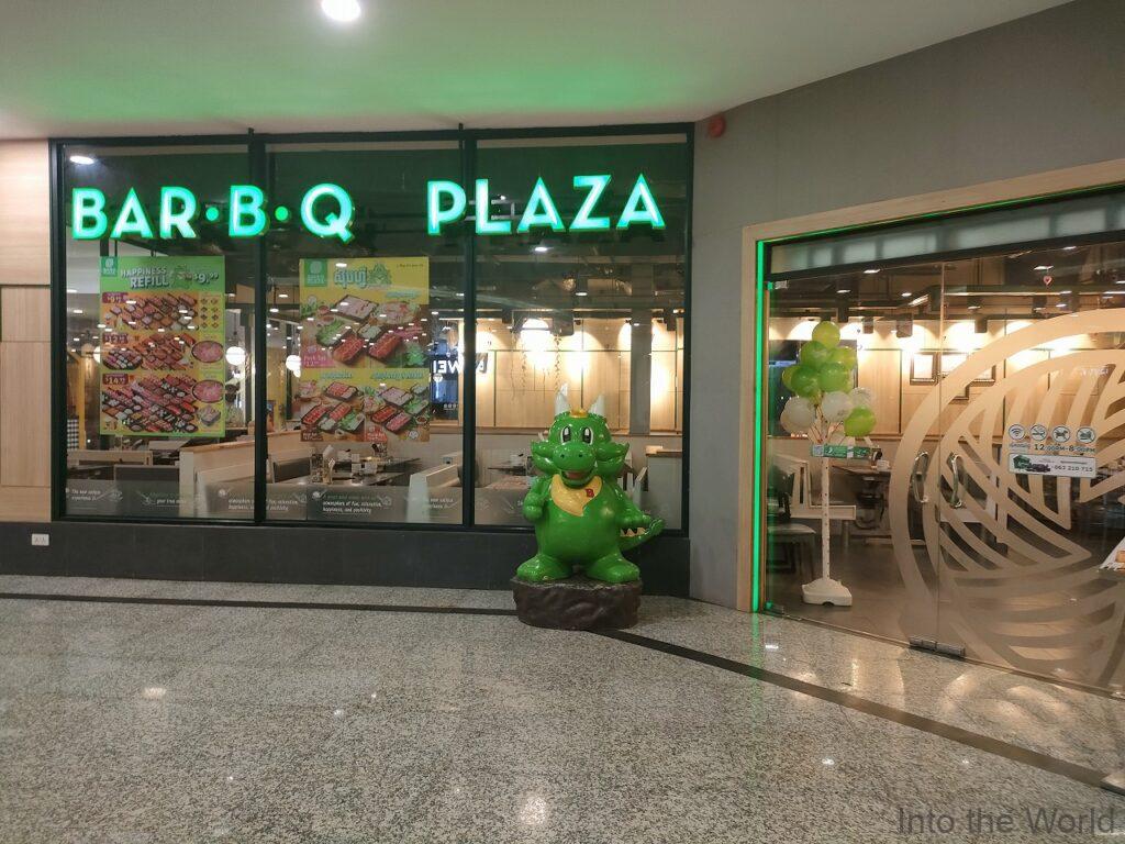 ヘリテージウォーク シェムリアップ ショッピングモール バーベキュープラザ(BAR・B・Q PLAZA)