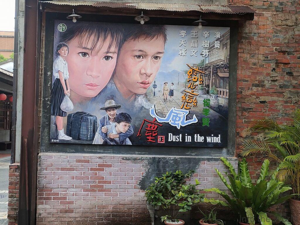 剝皮寮歴史街区 台北 見どころ 感想 基本情報
