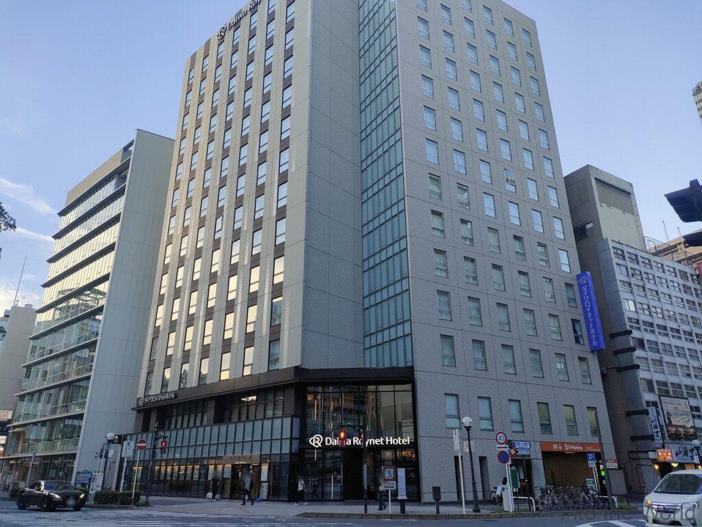 ダイワロイネットホテル千葉中央 宿泊レビュー