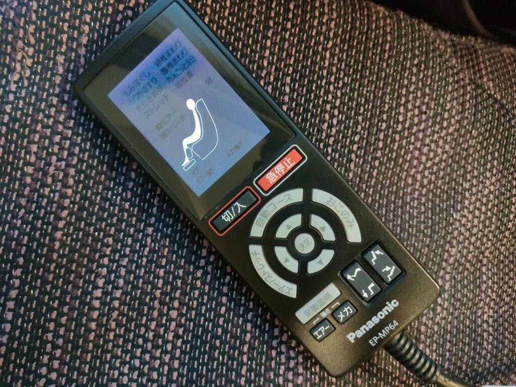 ダイワロイネットホテル千葉中央 宿泊レビュー