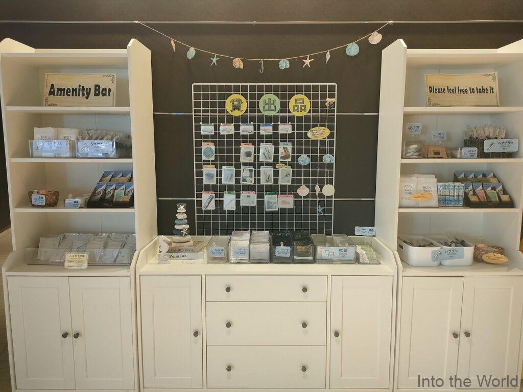 ダイワロイネットホテル千葉中央 宿泊レビュー アメニティ