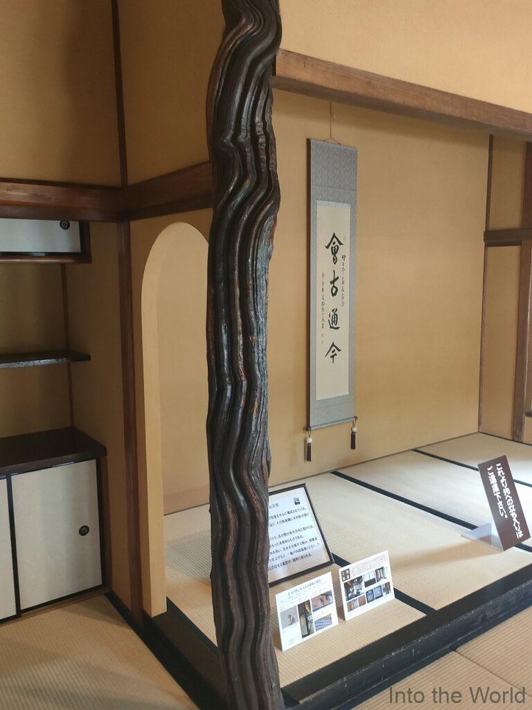 旧神谷伝兵衛稲毛別荘 見どころ 感想 基本情報