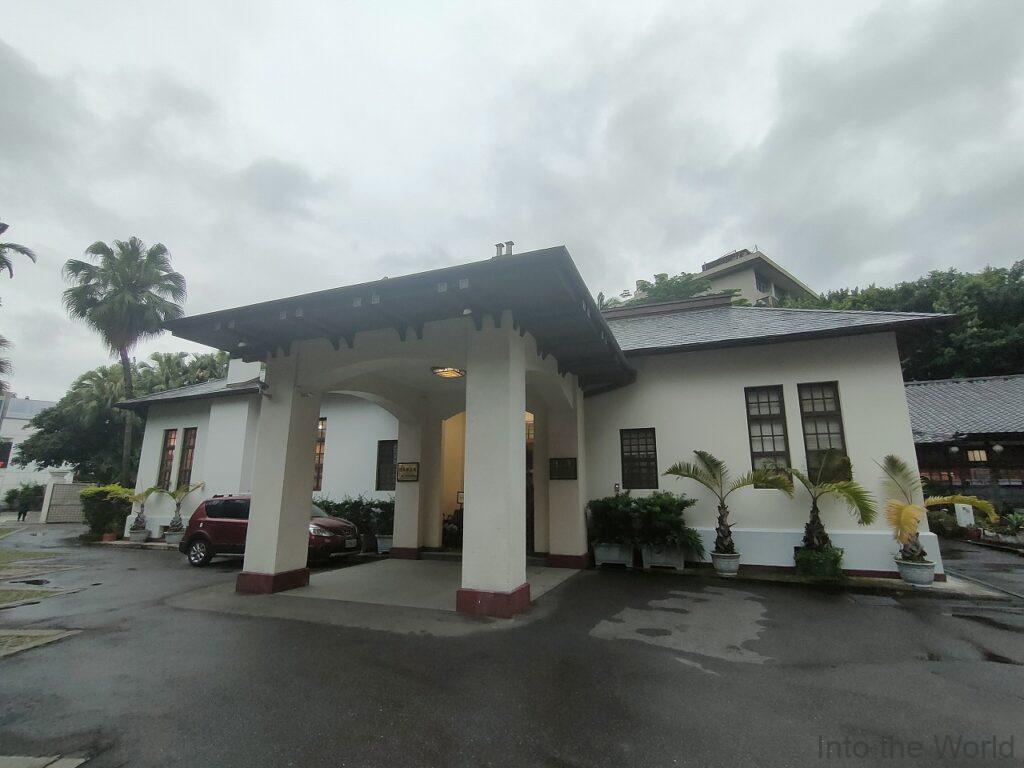 孫立人将軍官邸 陸軍聯誼廳 見どころ 感想 基本情報