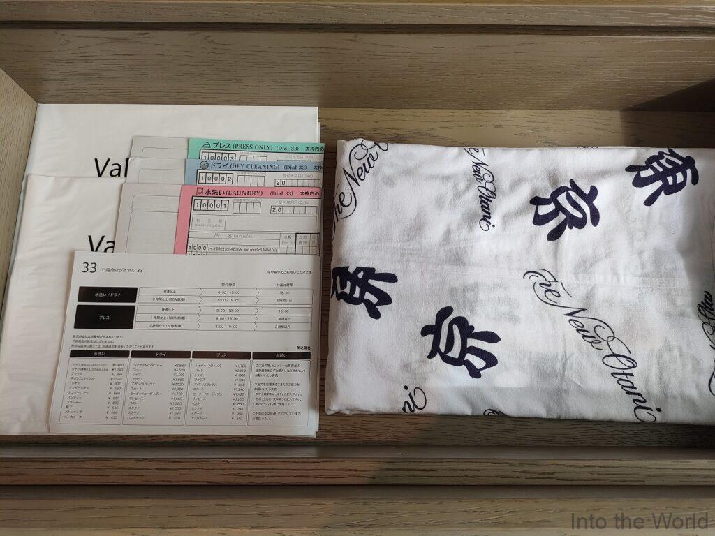 ホテルニューオータニ 宿泊レビュー 浴衣