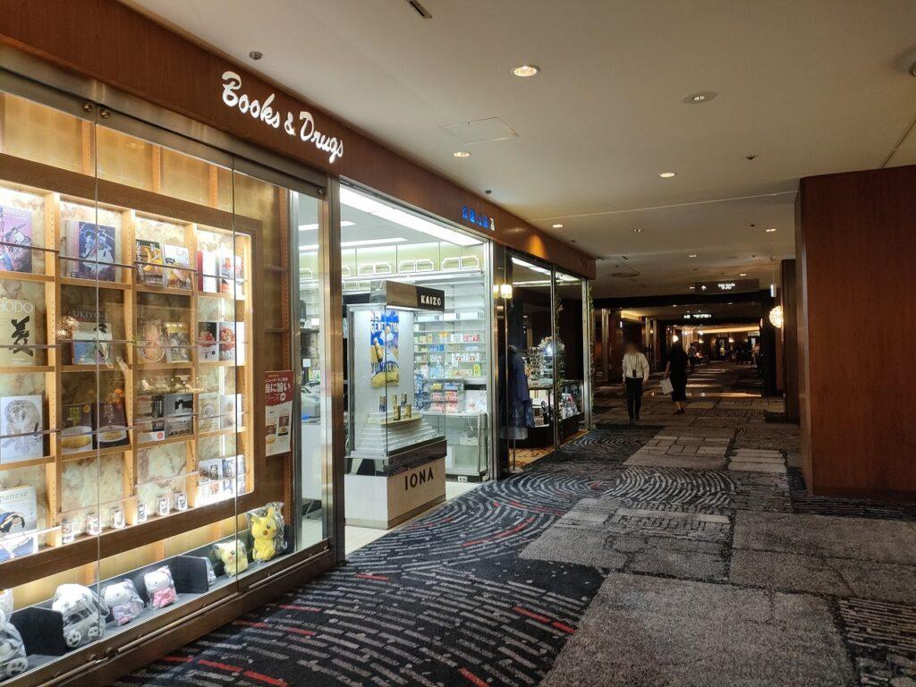 ホテルニューオータニ 宿泊レビュー