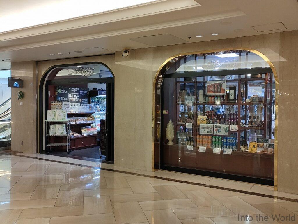 ホテルニューオータニ 宿泊レビュー スーパー