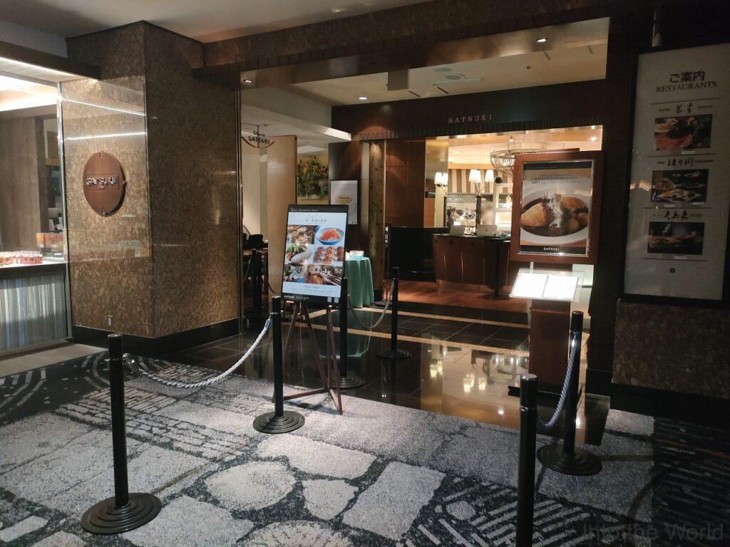 ホテルニューオータニ 宿泊レビュー  新・最強の朝食