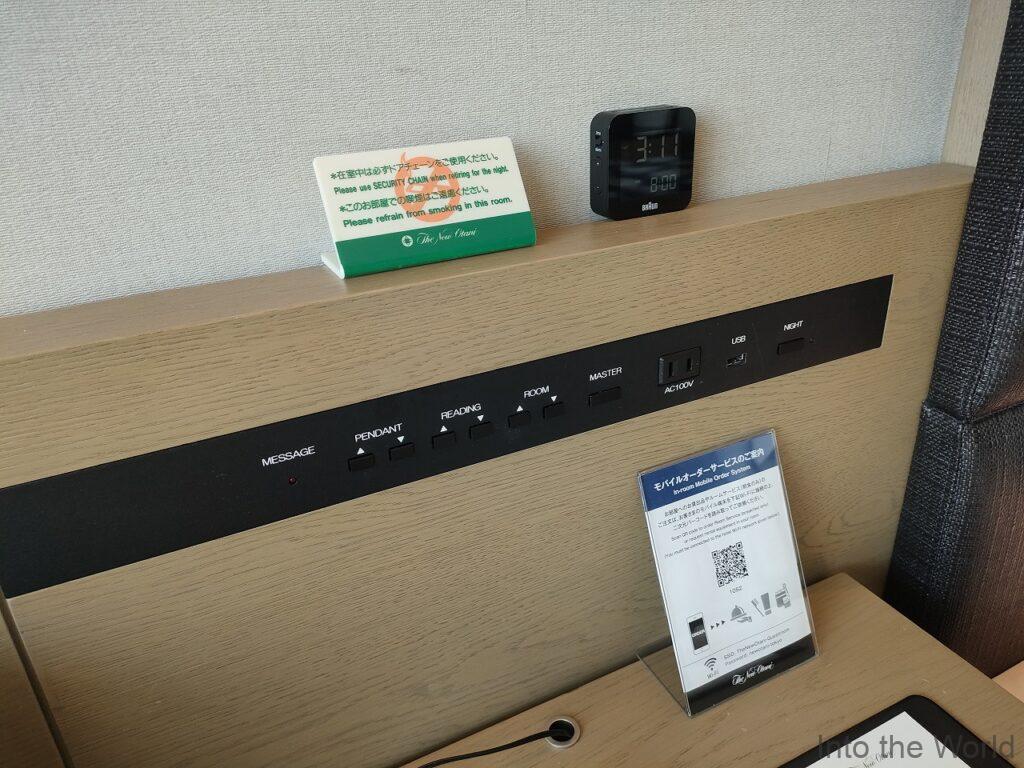 ホテルニューオータニ 宿泊レビュー