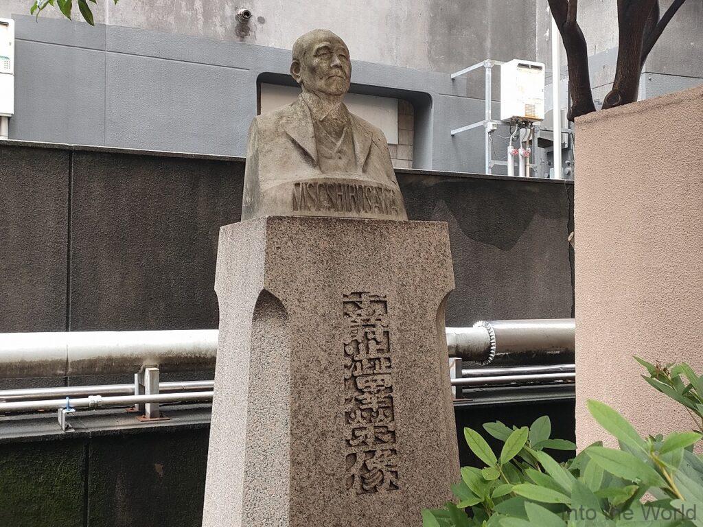 帝国ホテル 銅像 渋沢栄一像