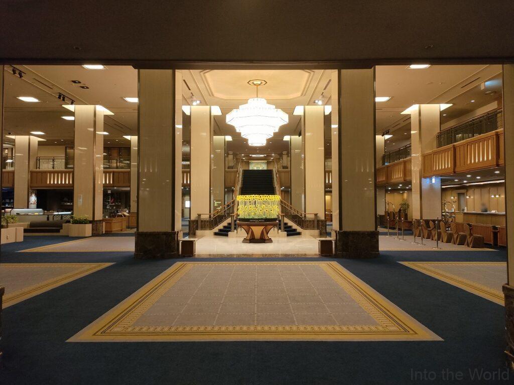 帝国ホテル東京 宿泊レビュー
