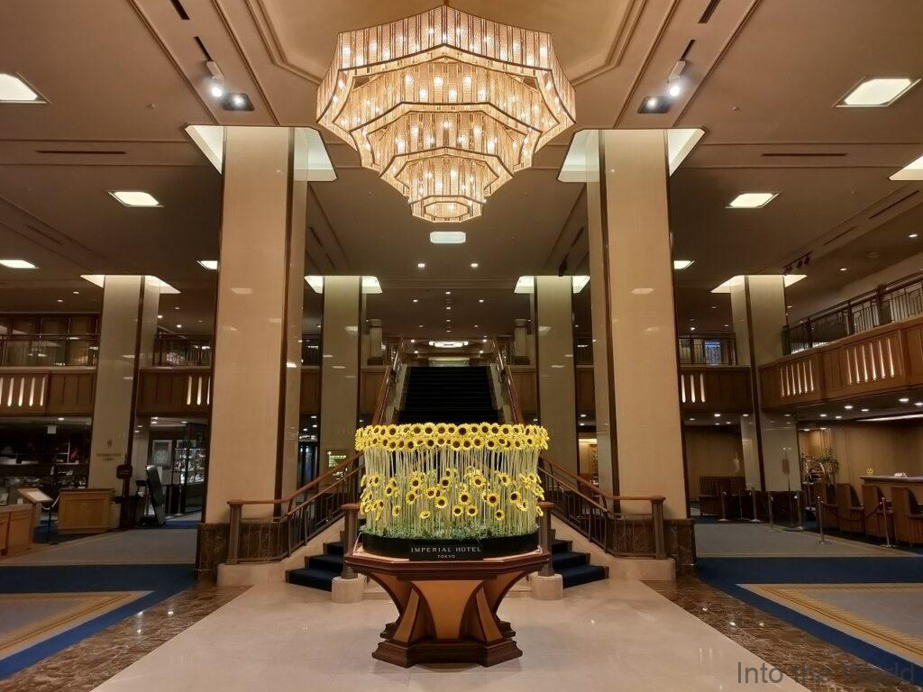 帝国ホテル東京 宿泊レビュー