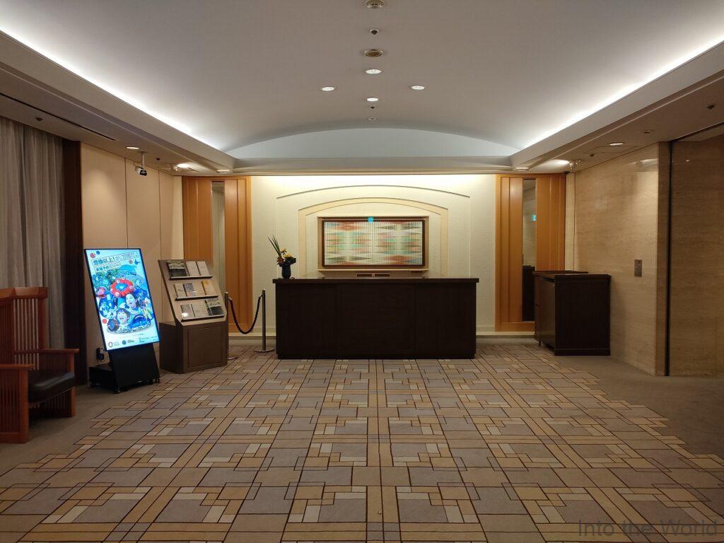 帝国ホテル東京 宿泊レビュー