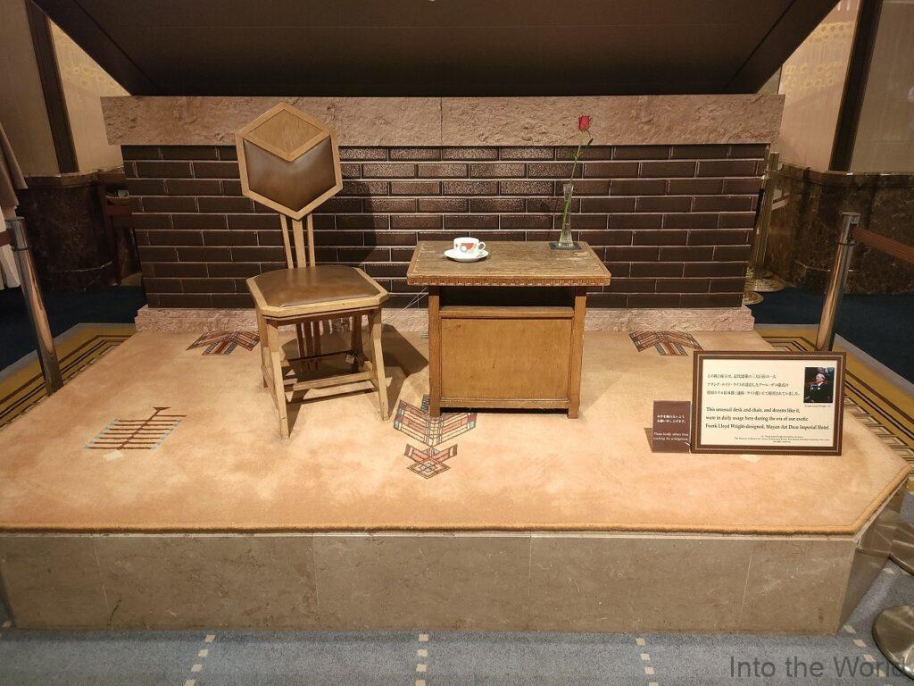 帝国ホテル東京 宿泊レビュー