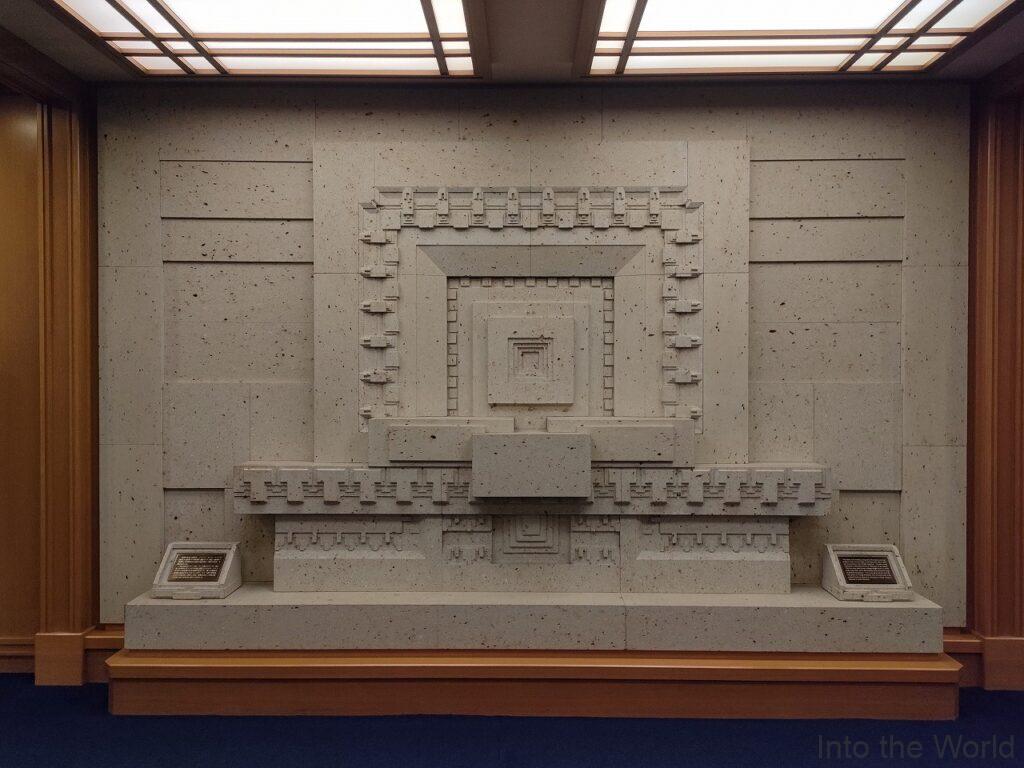 帝国ホテル東京 宿泊レビュー