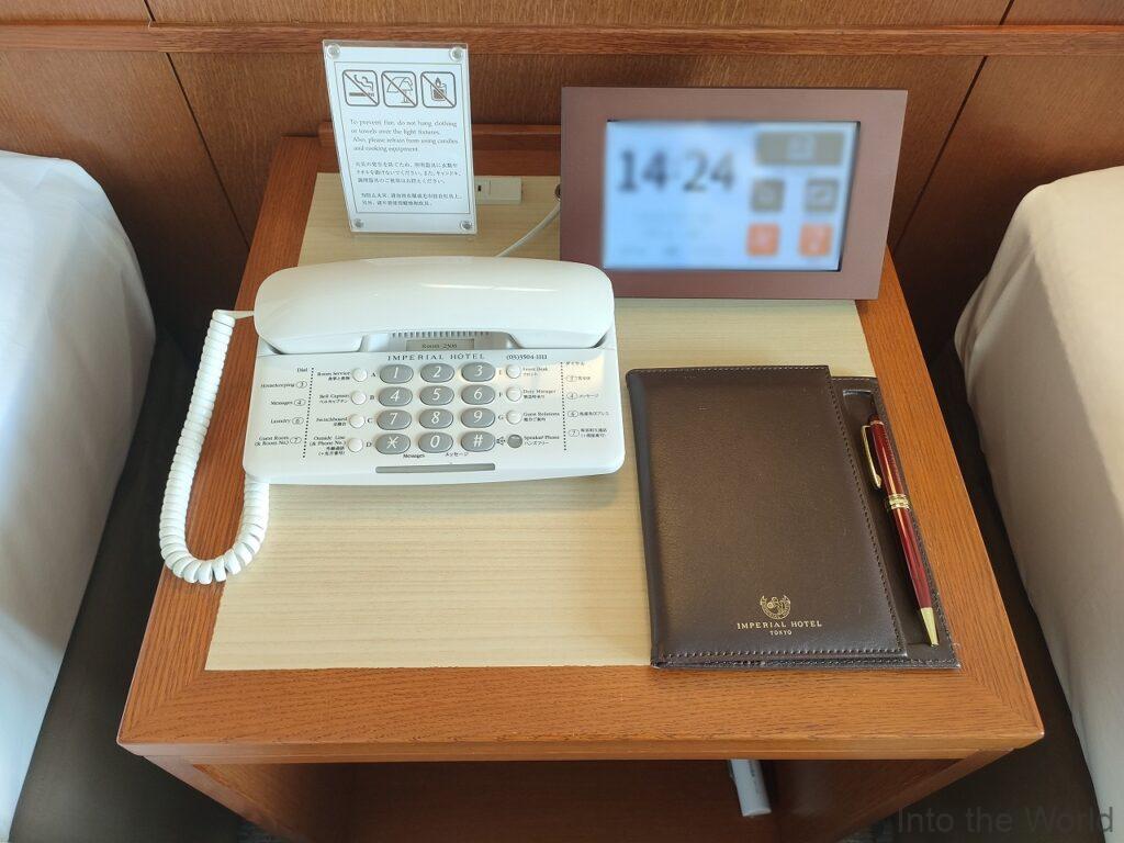 帝国ホテル東京 宿泊レビュー