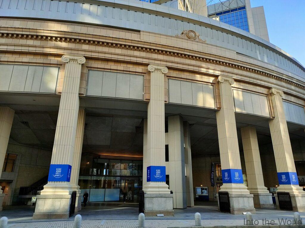 神戸朝日ビル 旧神戸証券取引所 見どころ 感想 基本情報