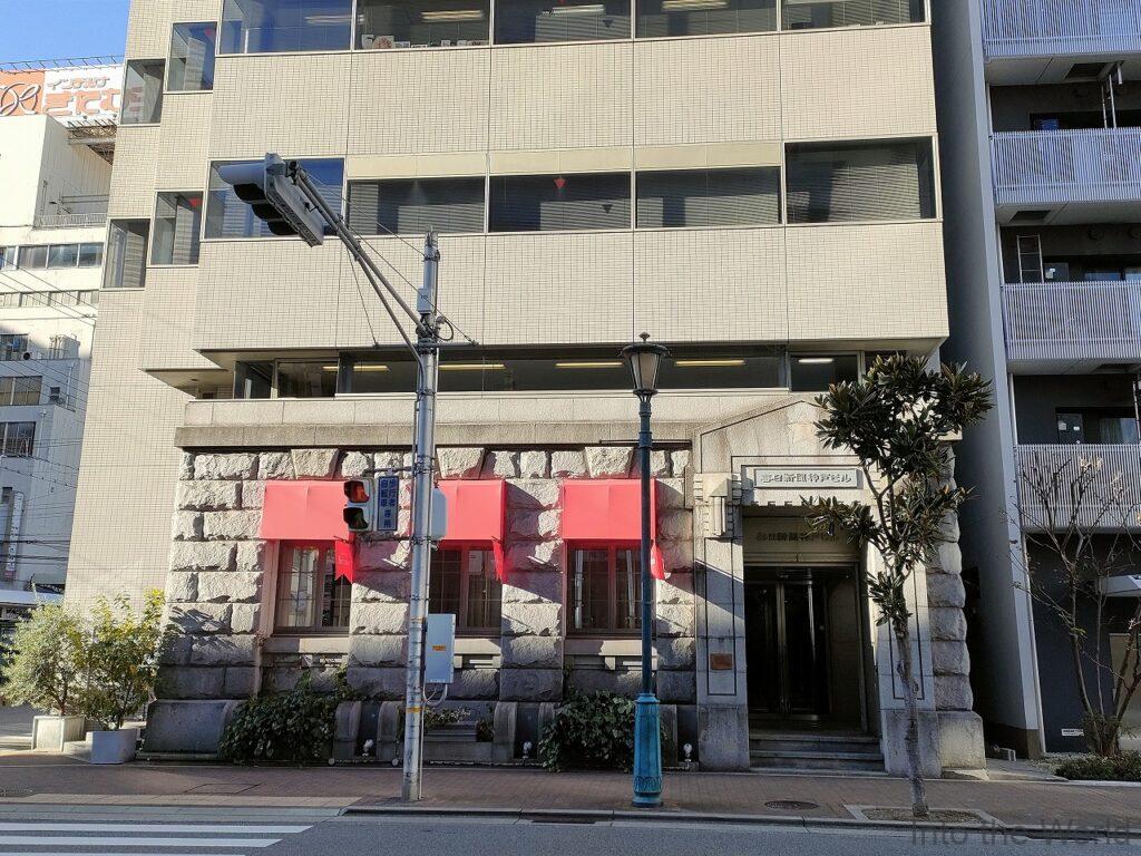 毎日新聞神戸ビル 旧横浜火災海上保険神戸支店 見どころ 感想 基本情報