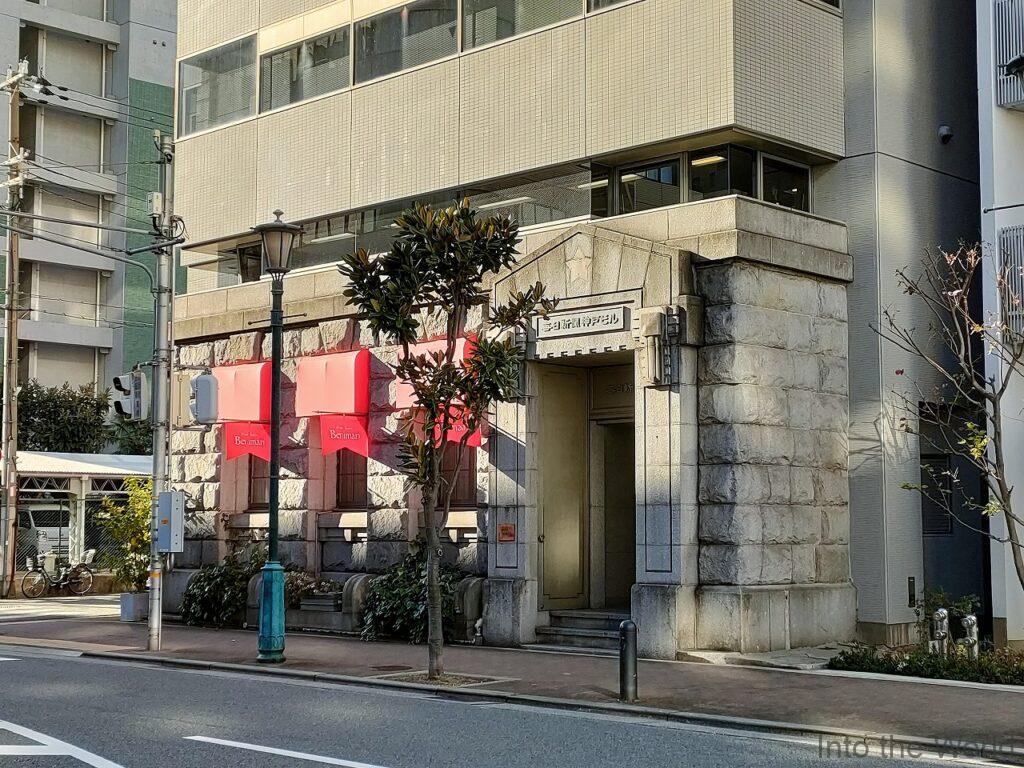 毎日新聞神戸ビル 旧横浜火災海上保険神戸支店 見どころ 感想 基本情報