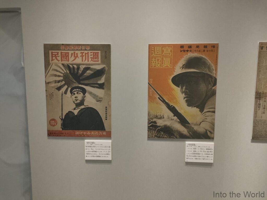 港区立郷土歴史館 旧国立公衆衛生院 見どころ 感想 基本情報