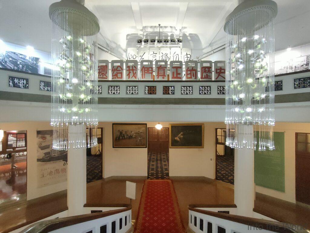 二二八国家紀念館 旧台湾教育会館 見どころ 感想 基本情報
