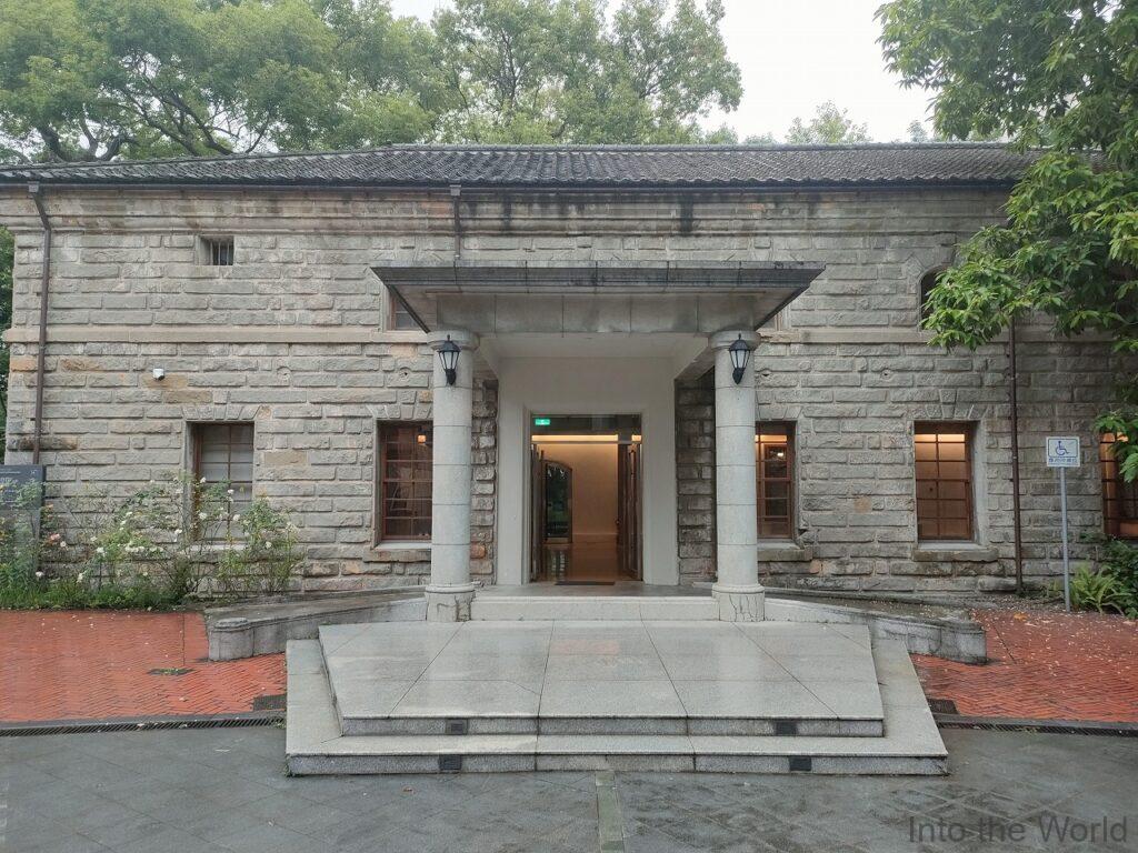 小白宮 国立台湾博物館南門館 見どころ 感想 基本情報