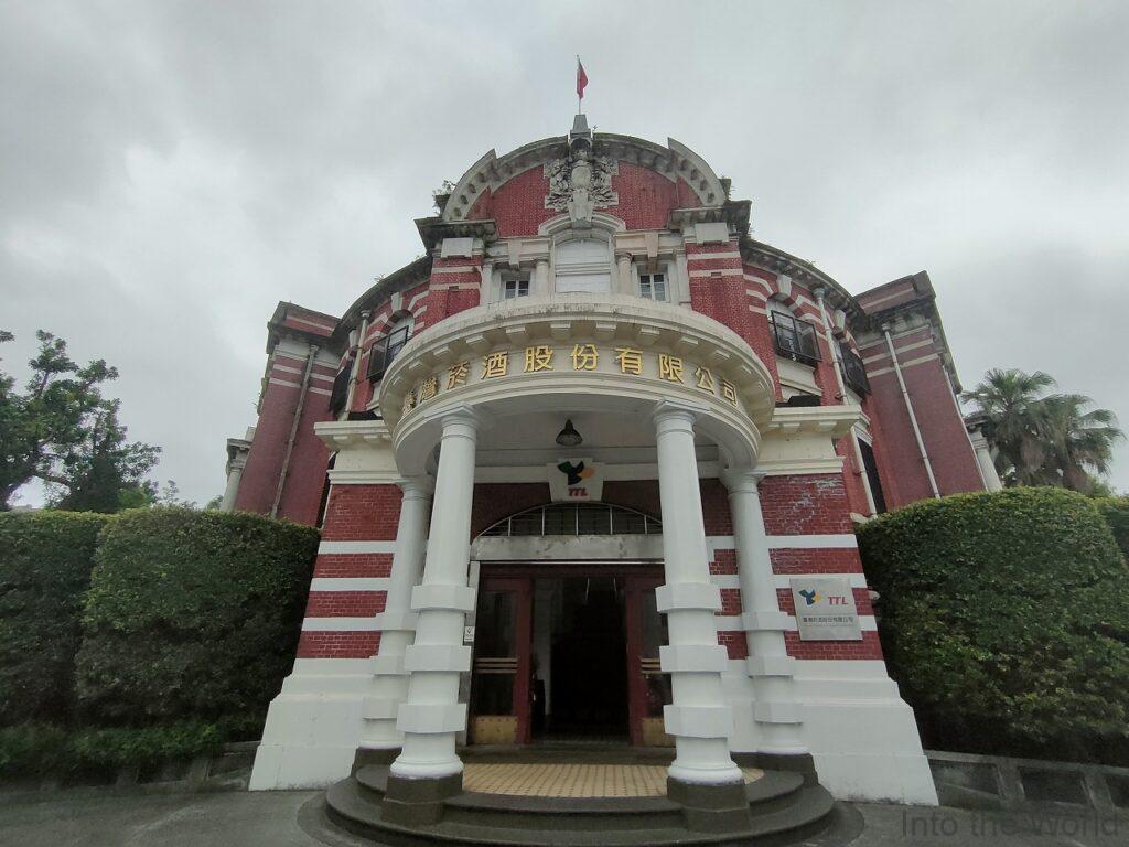 台湾菸酒股份有限公司 旧台湾総督府専売局 見どころ 感想 基本情報