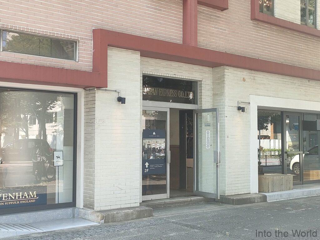 ジャパンエキスプレスビル 見どころ 感想 基本情報