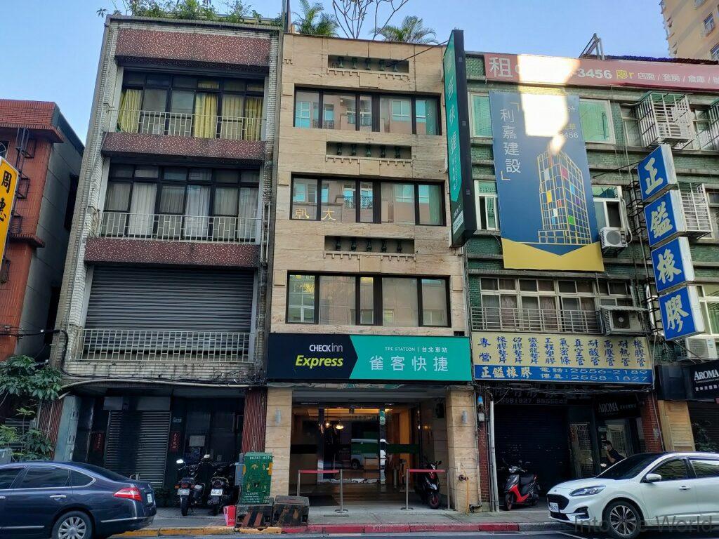 チェックインエクスプレス台北ステーション 宿泊レビュー