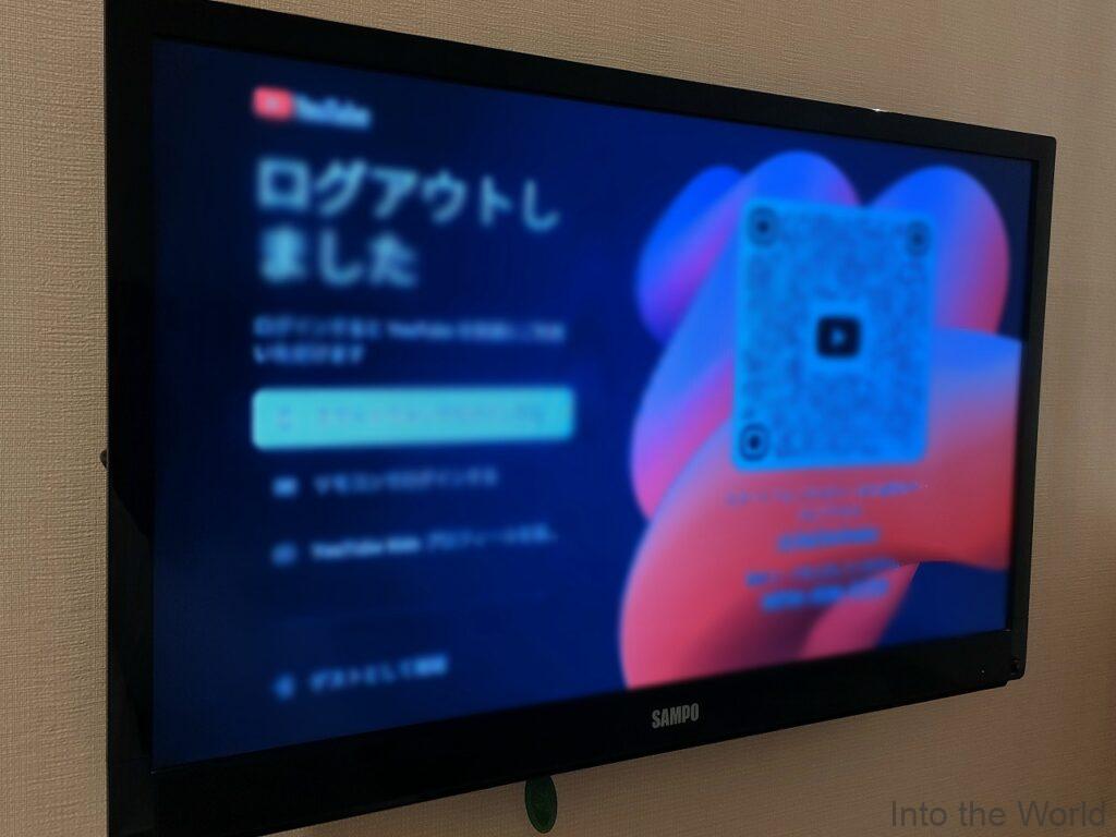 チェックインエクスプレス台北ステーション 宿泊レビュー