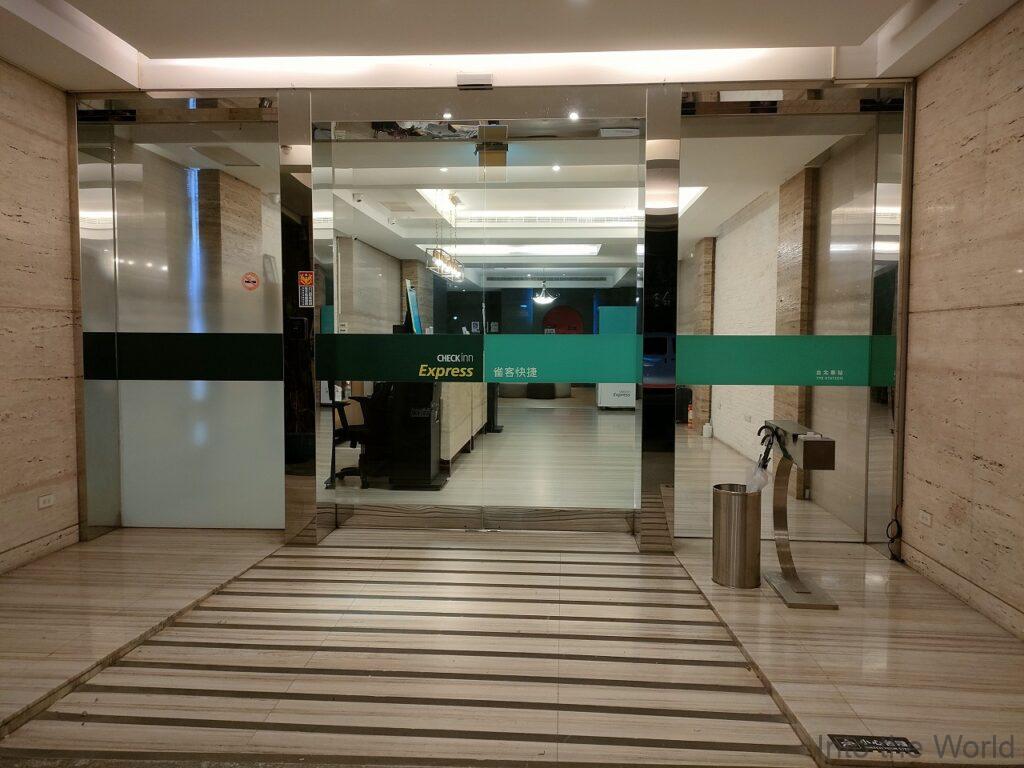 チェックインエクスプレス台北ステーション 宿泊レビュー