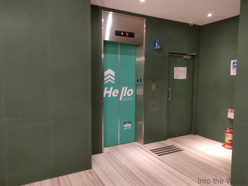 チェックインエクスプレス台北ステーション 宿泊レビュー