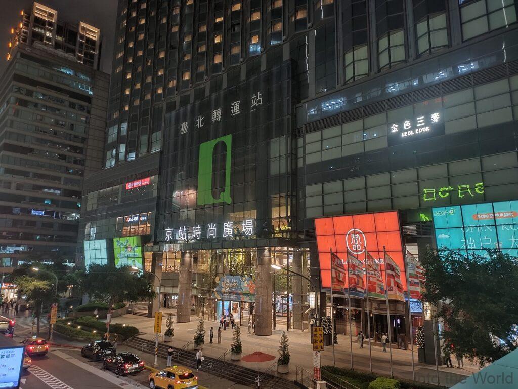 チェックインエクスプレス台北ステーション 宿泊レビュー 立地