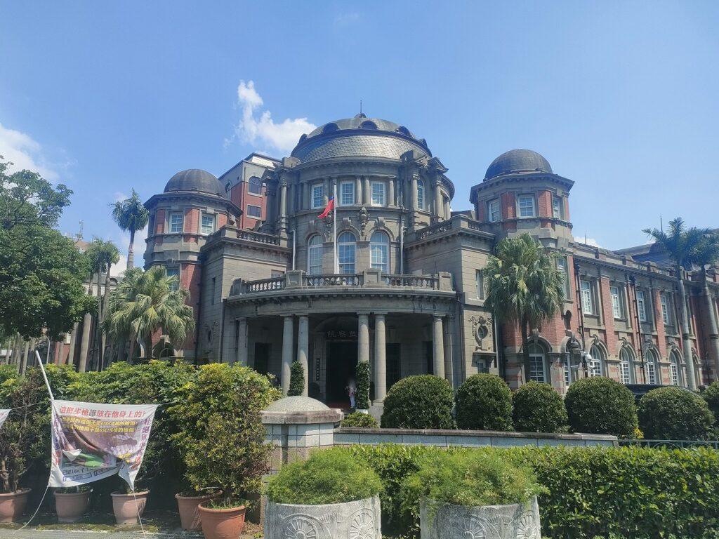 監察院 旧台北州庁舎 見どころ 感想 基本情報