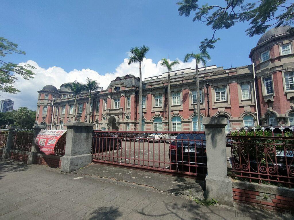 監察院 旧台北州庁舎 見どころ 感想 基本情報