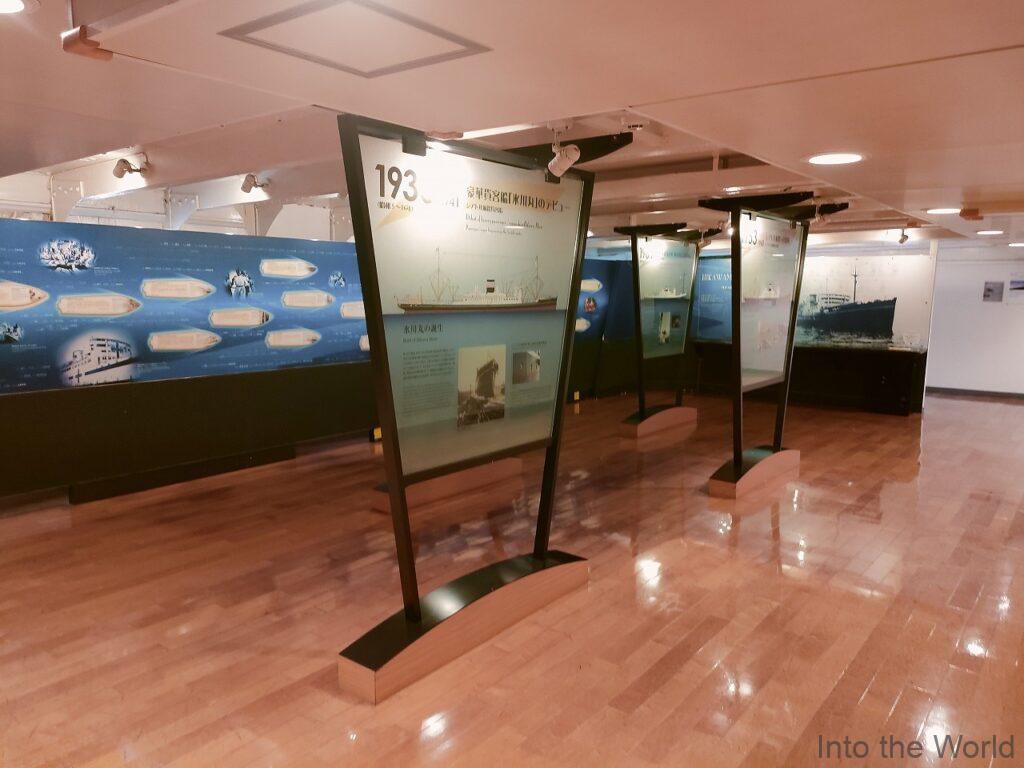 日本郵船氷川丸 見どころ 感想 基本情報