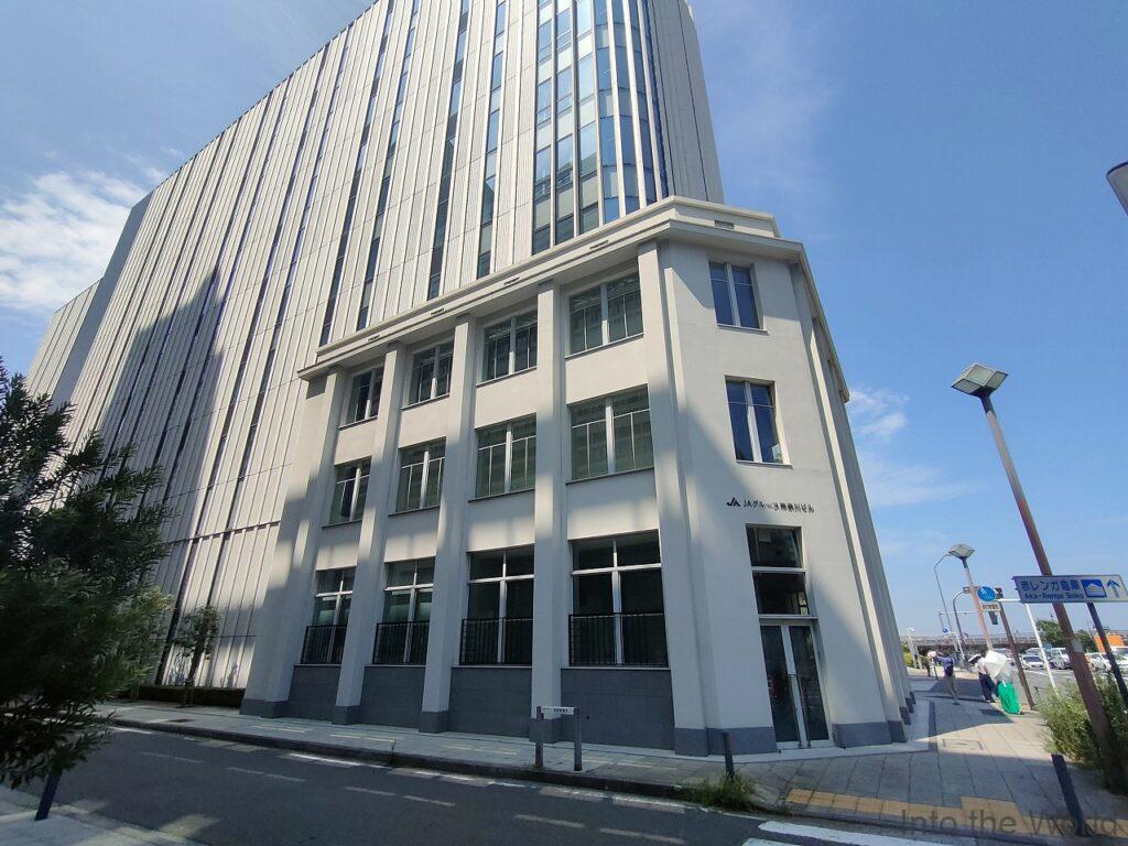 旧神奈川県産業組合館 JAグループ神奈川ビル 見どころ 感想 基本情報