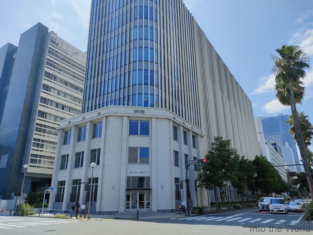 旧神奈川県産業組合館 JAグループ神奈川ビル 見どころ 感想 基本情報