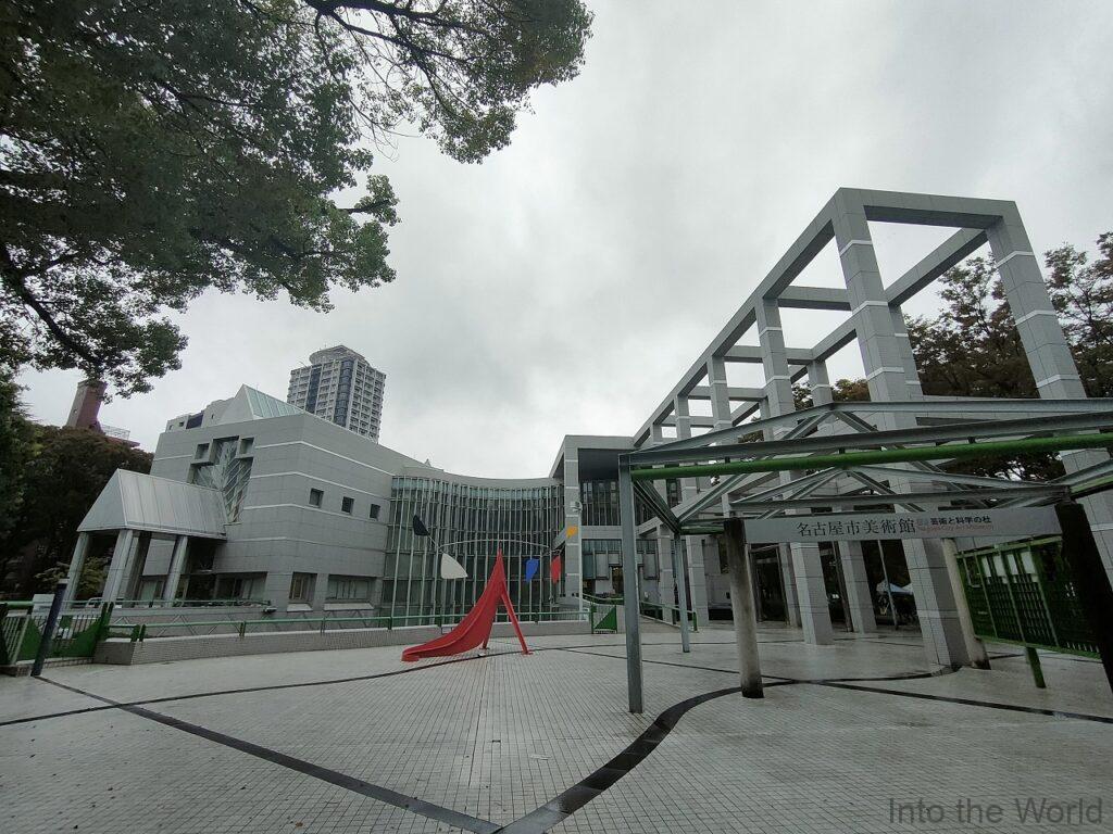 名古屋市美術館 見どころ 感想 基本情報