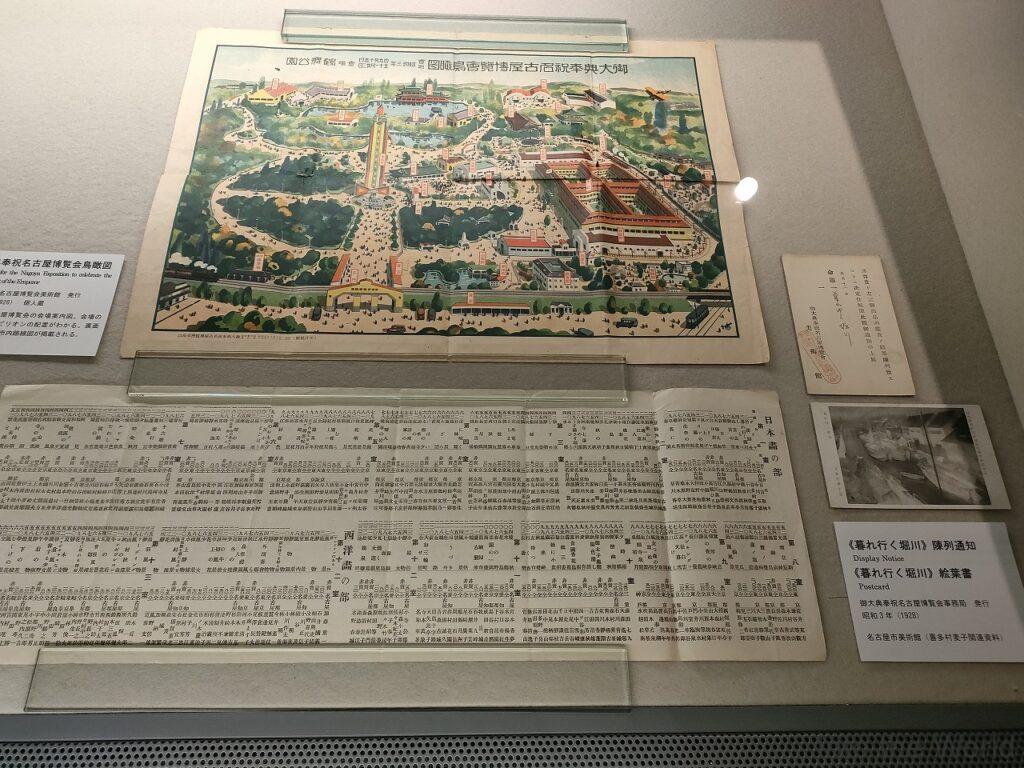 名古屋市美術館 近代名古屋の日本画界